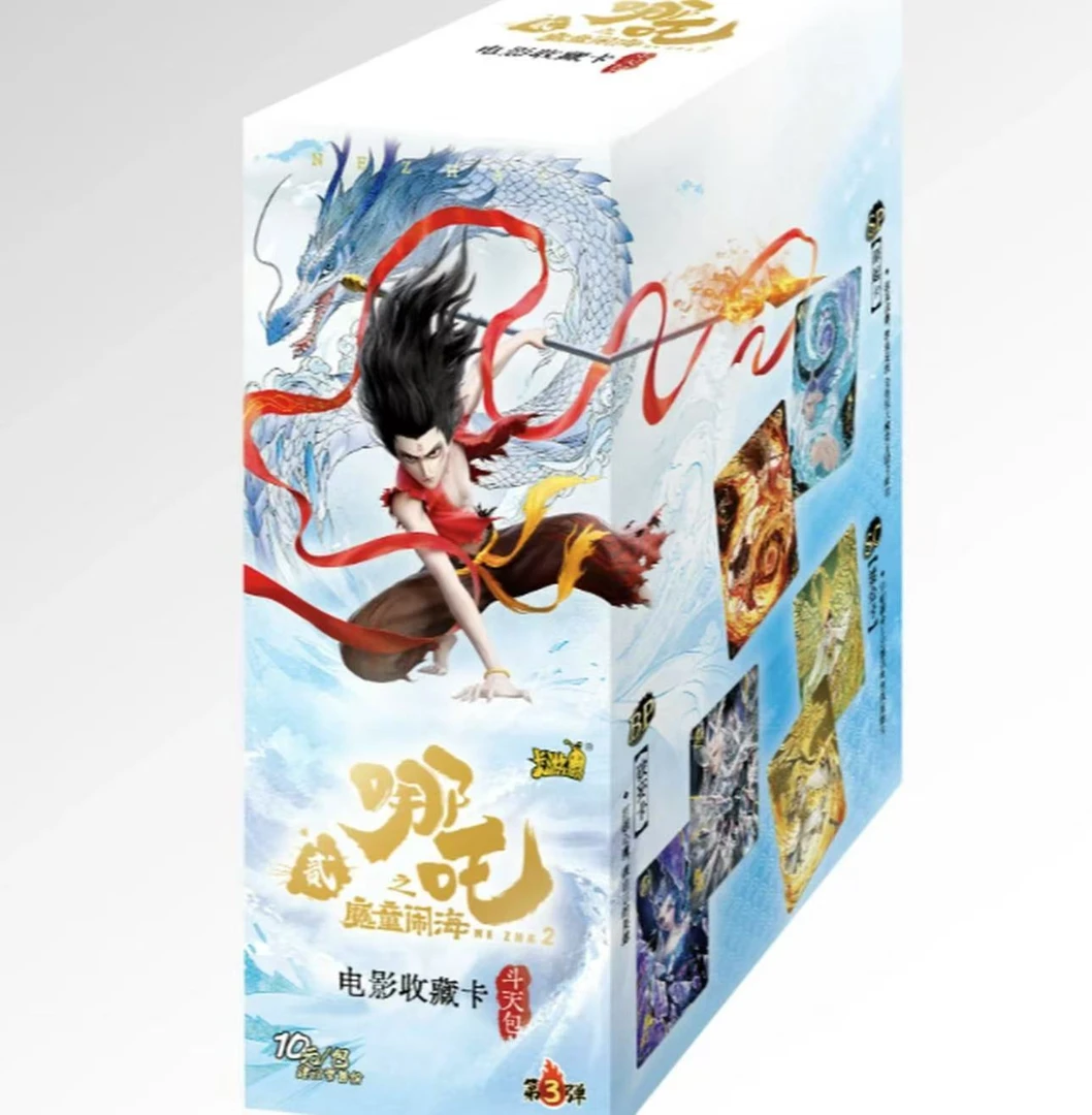 【点盒/抬箱】卡游哪吒之魔童闹海斗天包第三弹收藏卡牌