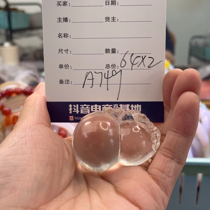 悠***得手镯玛瑙/玉髓未镶嵌