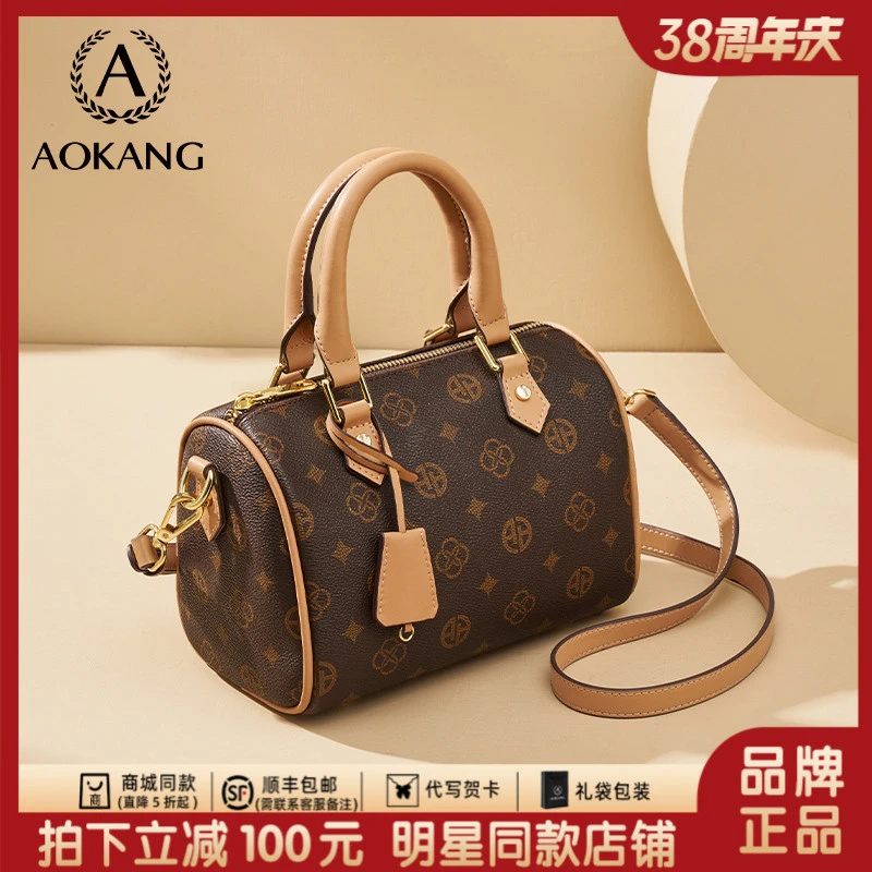 奥康包包女款爆款2026新款手提大容量波士顿女士斜挎包经典女包包