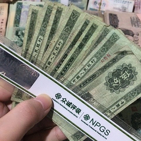 10张退市旧五分随机发货