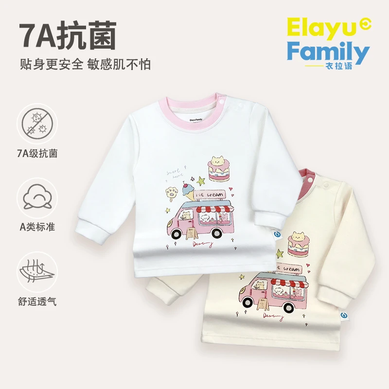[7A抗菌]衣拉语儿童长袖t恤宝宝秋季百搭衣服可爱洋气秋女童上衣