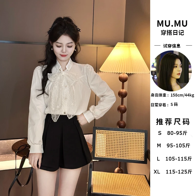 韩版洋气气质长袖翻领绑带蕾丝蝴蝶结衬衫上衣半身裙两件套套装女