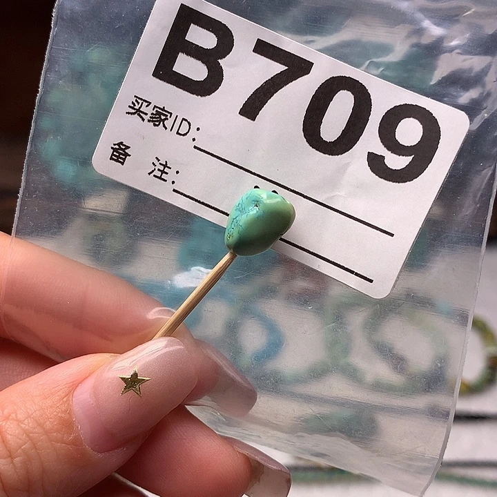 绿松石未镶嵌原矿