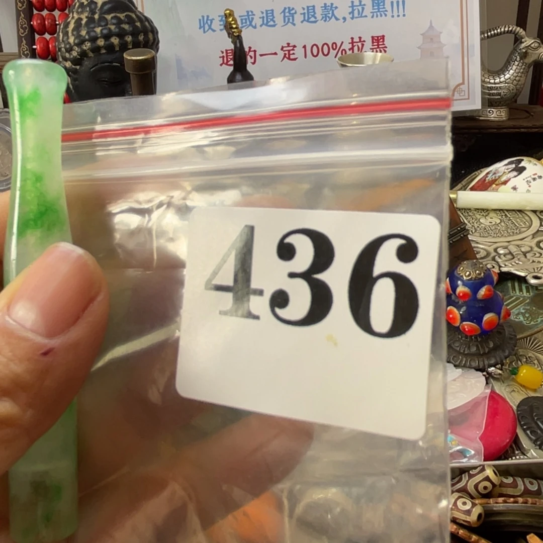 沧***粟祝恭喜发财心想事成436