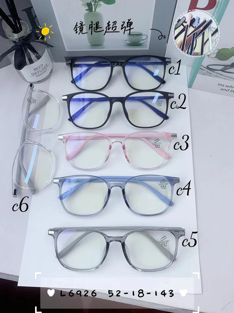 超弹超轻韩版TR，板材网红镜框，个位数，可挑选