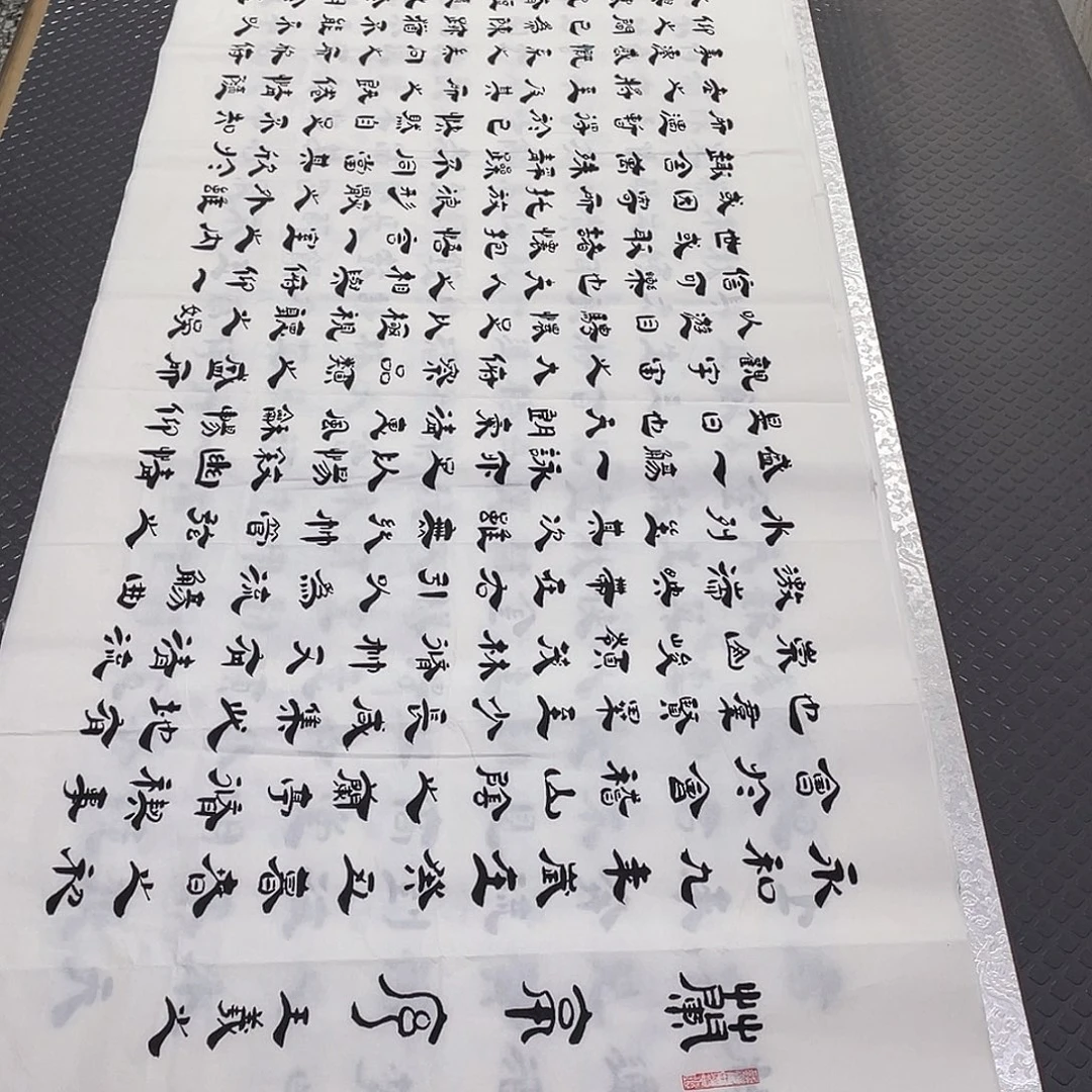 书法老师真人手写李打包