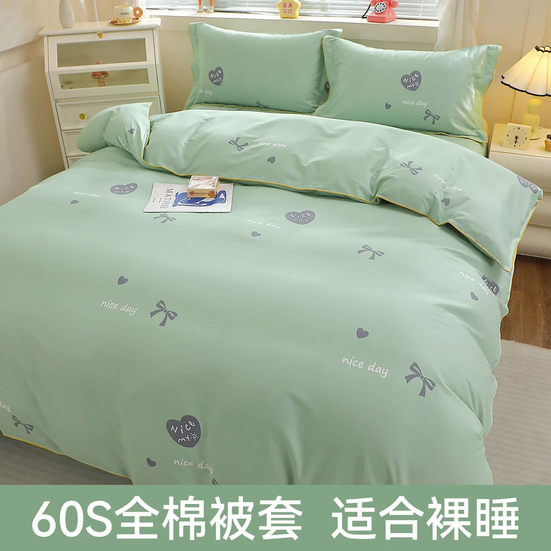 60支纯棉被套单件100%全棉加厚单人150x200双人200x230被罩可定做