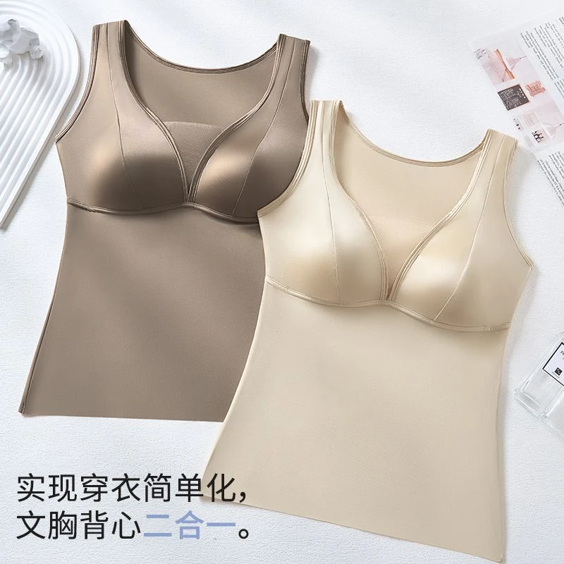 奢感绸面网纱拼接美背心女带胸垫一体式大码立体修身吊带夏季薄款