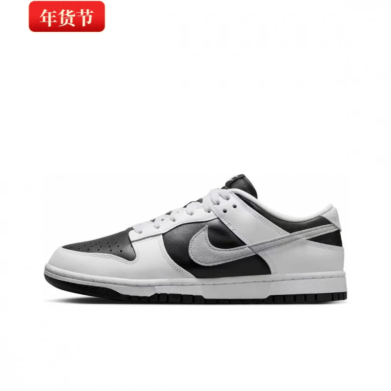 Nike耐克男子反转熊猫DUNKLOW百搭复古欧若风休闲板鞋IB4620-141