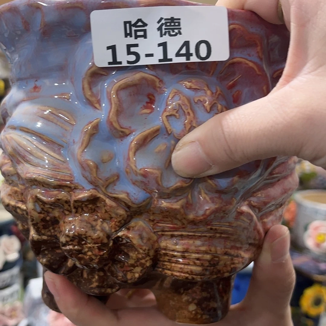 【闪购商品】红陶15140