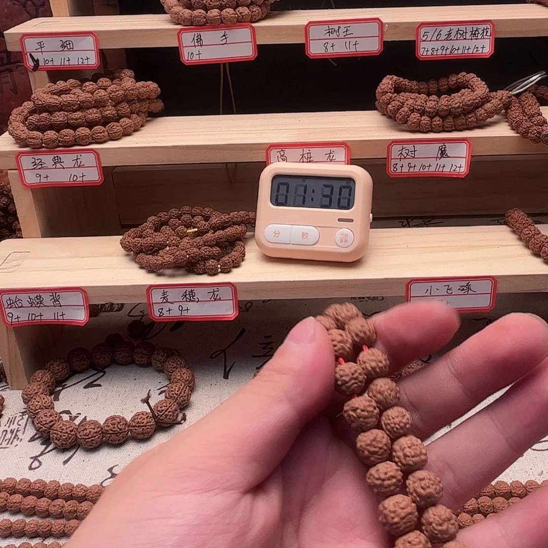 无***垠金刚菩提吊坠蛤蟆背9➕