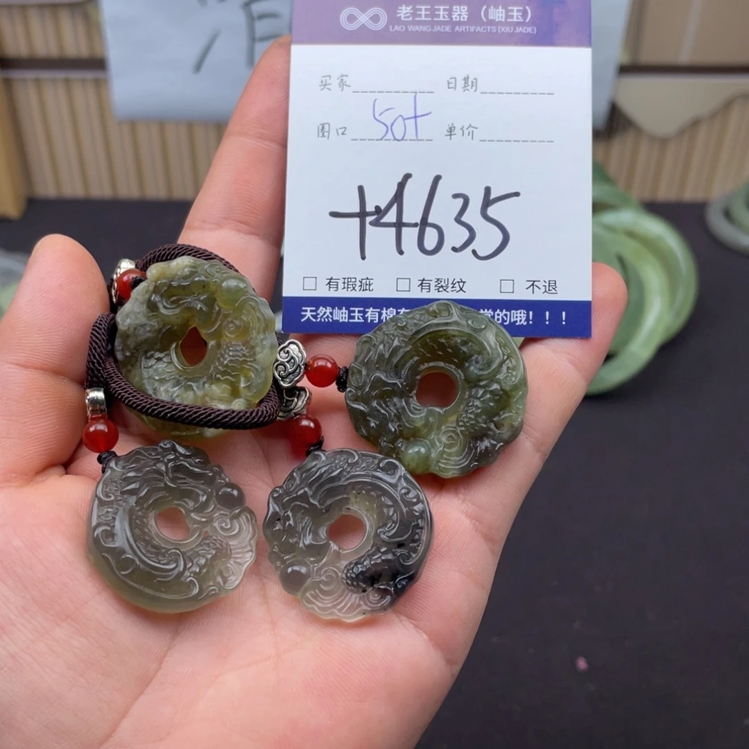 岫玉未镶嵌手镯手镯多样性发货发一件