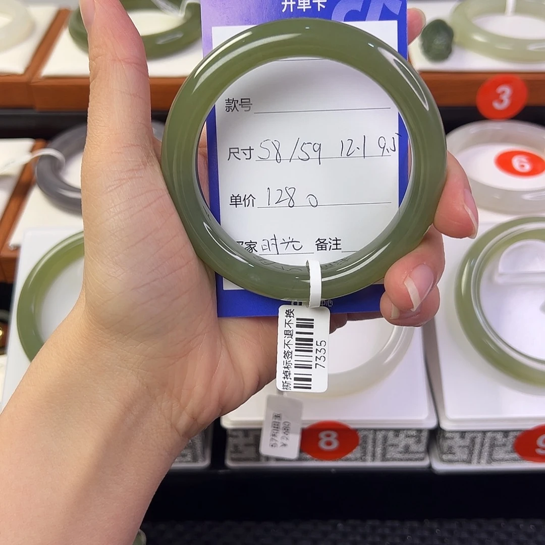 时***年和田玉未镶嵌手镯