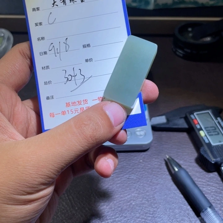 未镶嵌手链和田玉大*哥