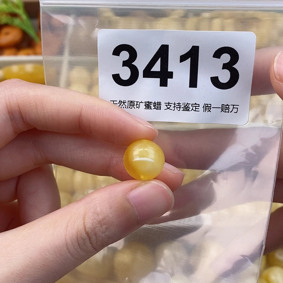 鹿***韭蜜蜡未镶嵌珠宝奇石12.8