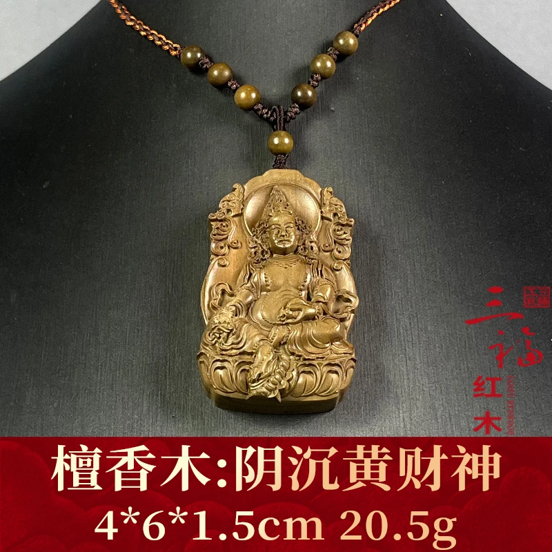 106344 阴沉黄财神 檀香木