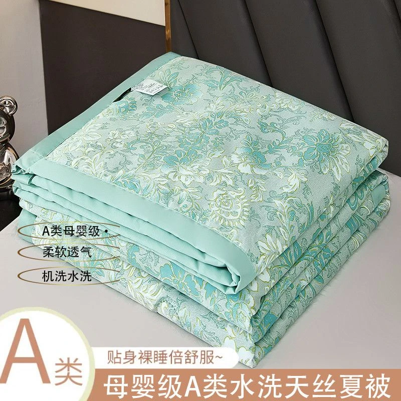 轻奢夏凉被2025空调被夏季爆款水洗天丝夏被单双人可机洗亲肤被子
