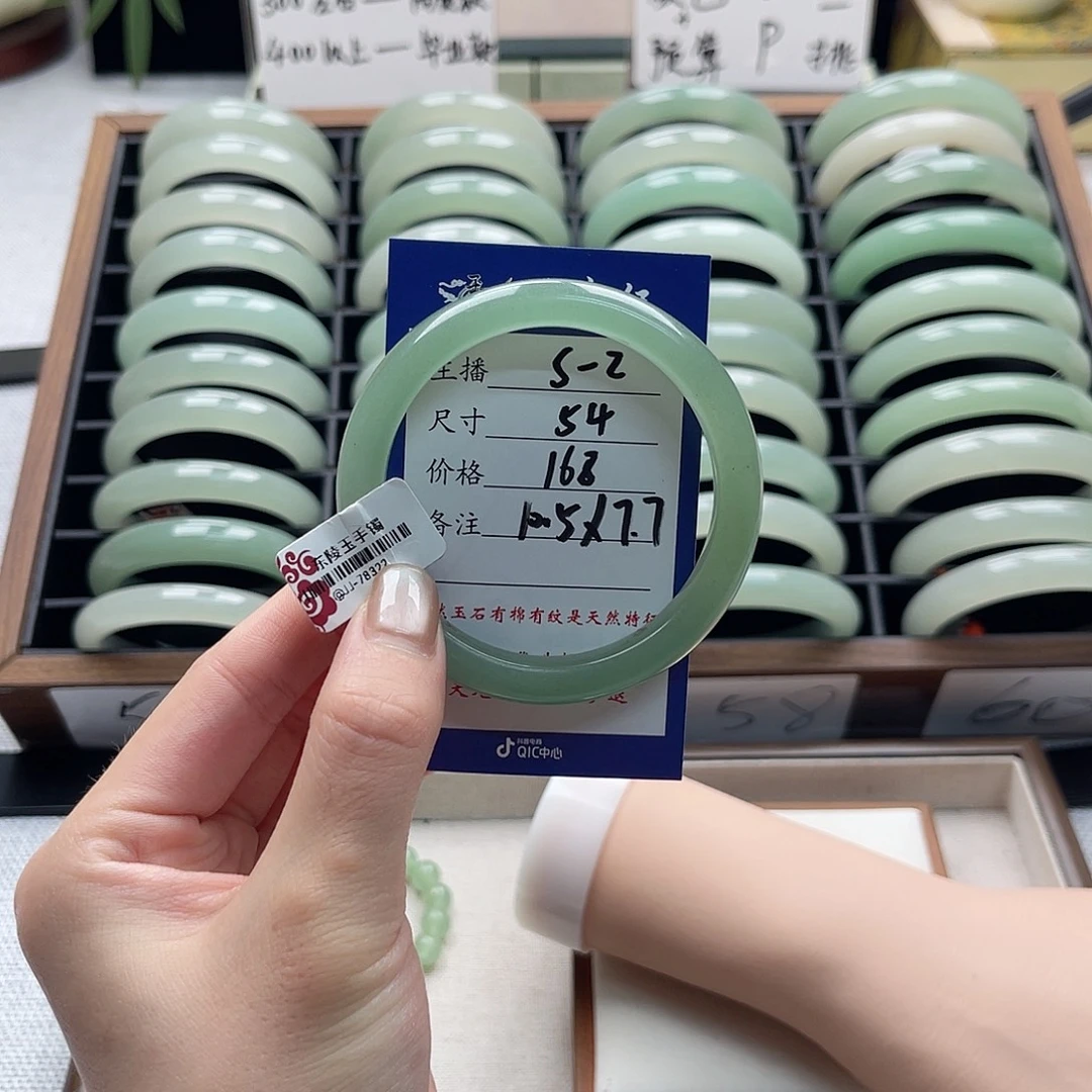 番****东陵石未镶嵌手镯