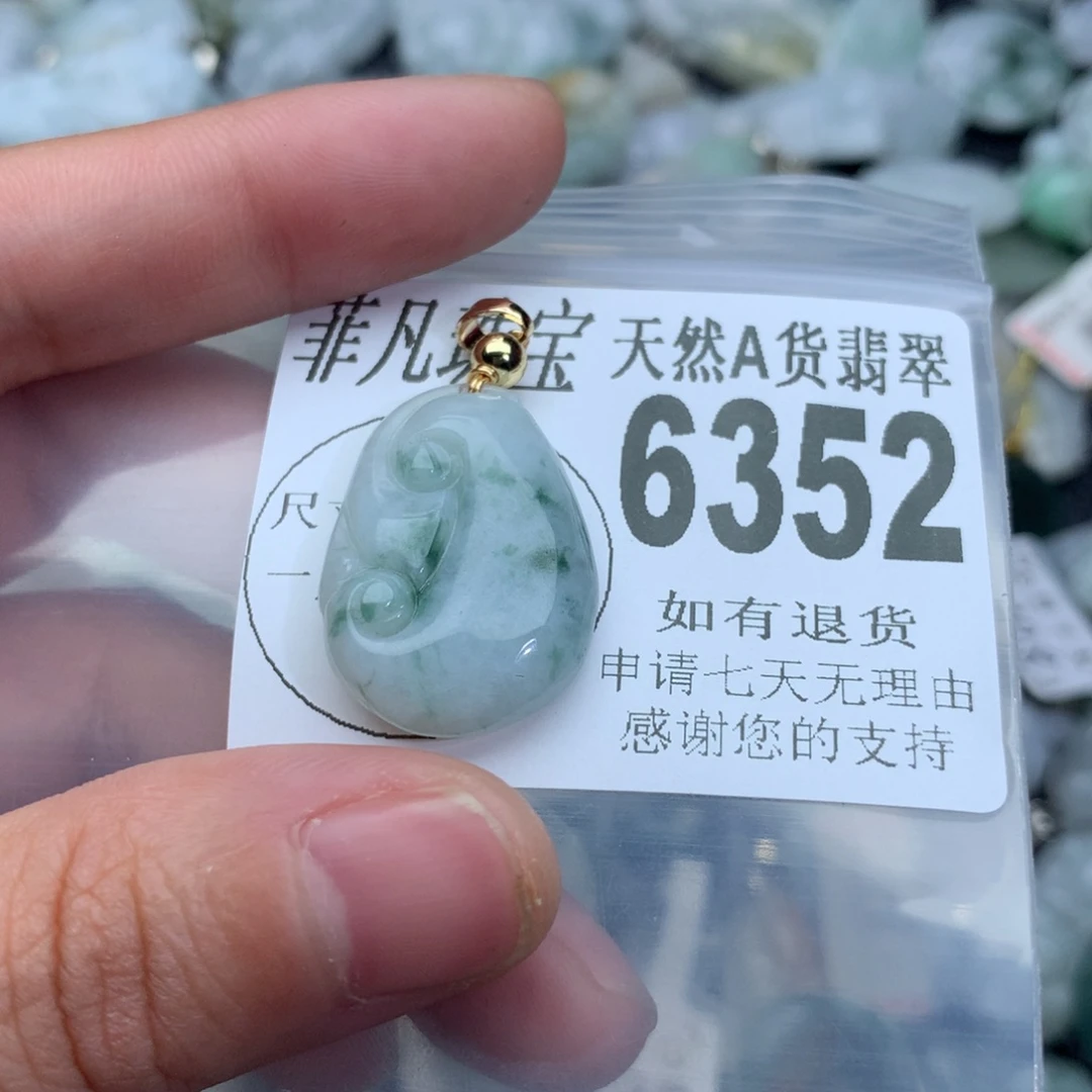 翡翠颈饰未镶嵌6352。