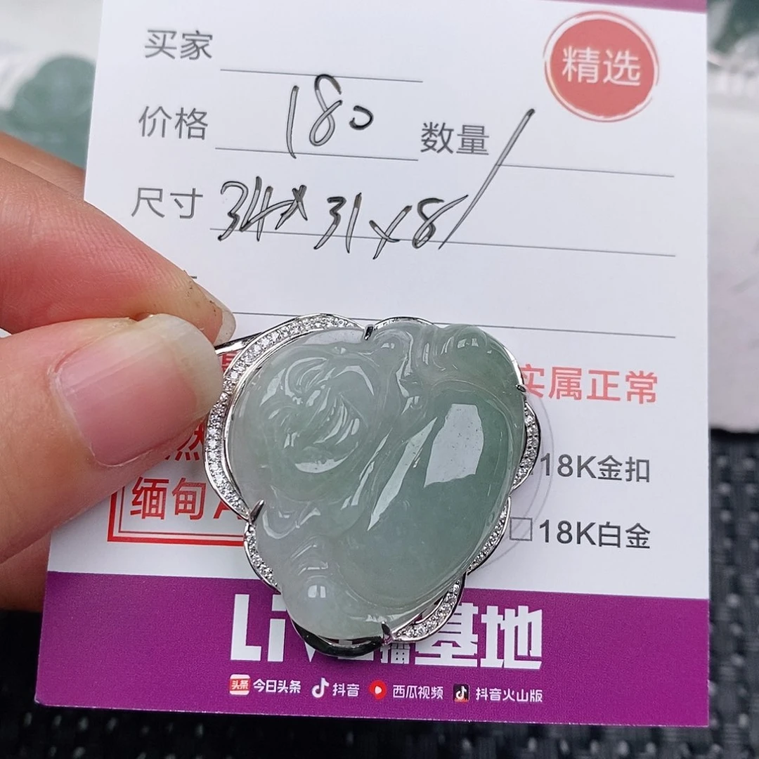 颈饰银S925镶嵌翡翠