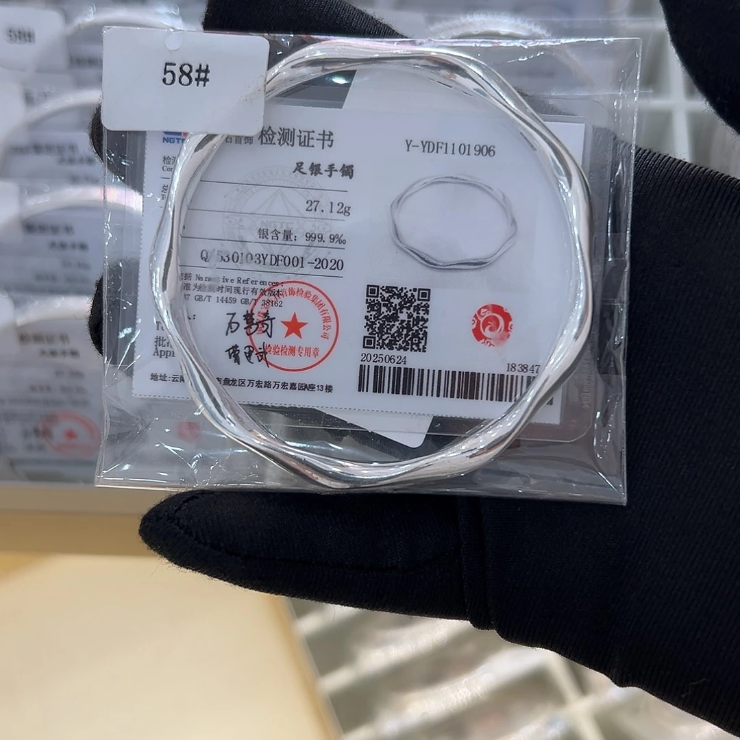 足银足银手镯58莫比乌斯