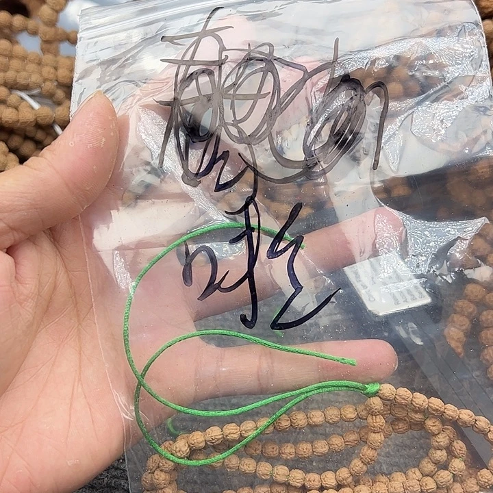 啦***跑手串金刚菩提谢谢