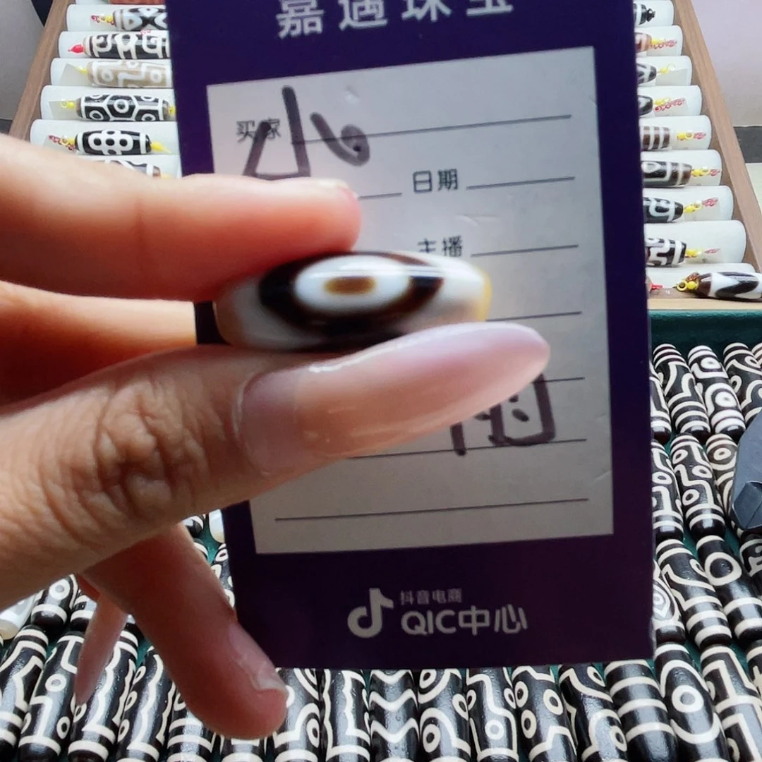 黑***豆玛瑙/玉髓未镶嵌颈饰