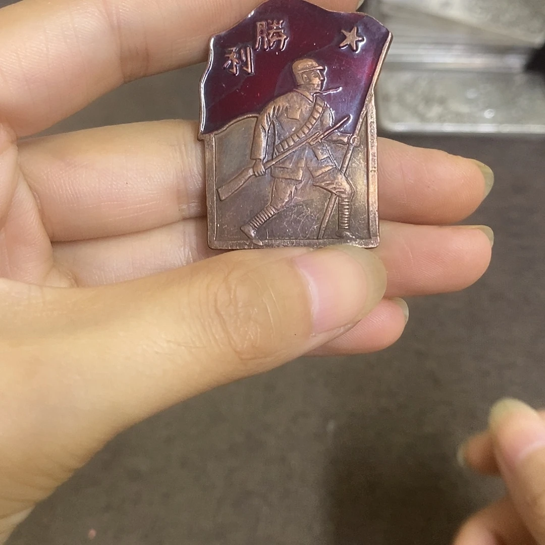 瓷片景德镇陶瓷研究所