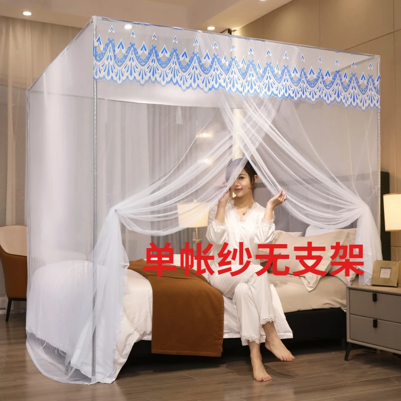 新款防蚊落地卧室家用加密蚊帐单帐纱此链接是单帐纱没有支架的