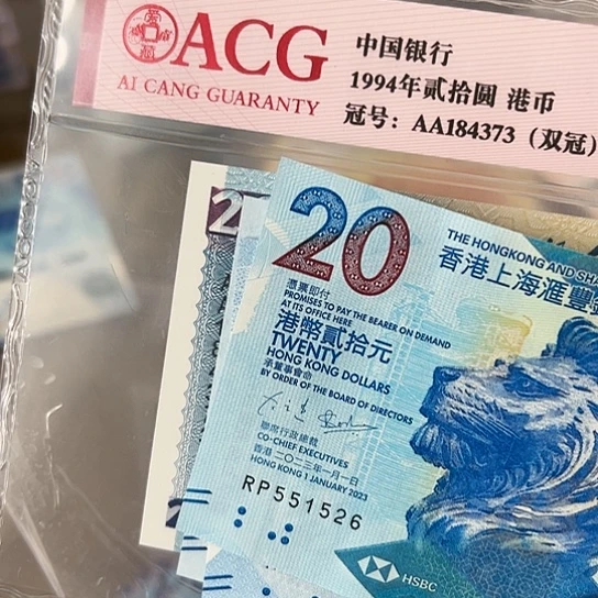 纸执*一套三张尾号26保真