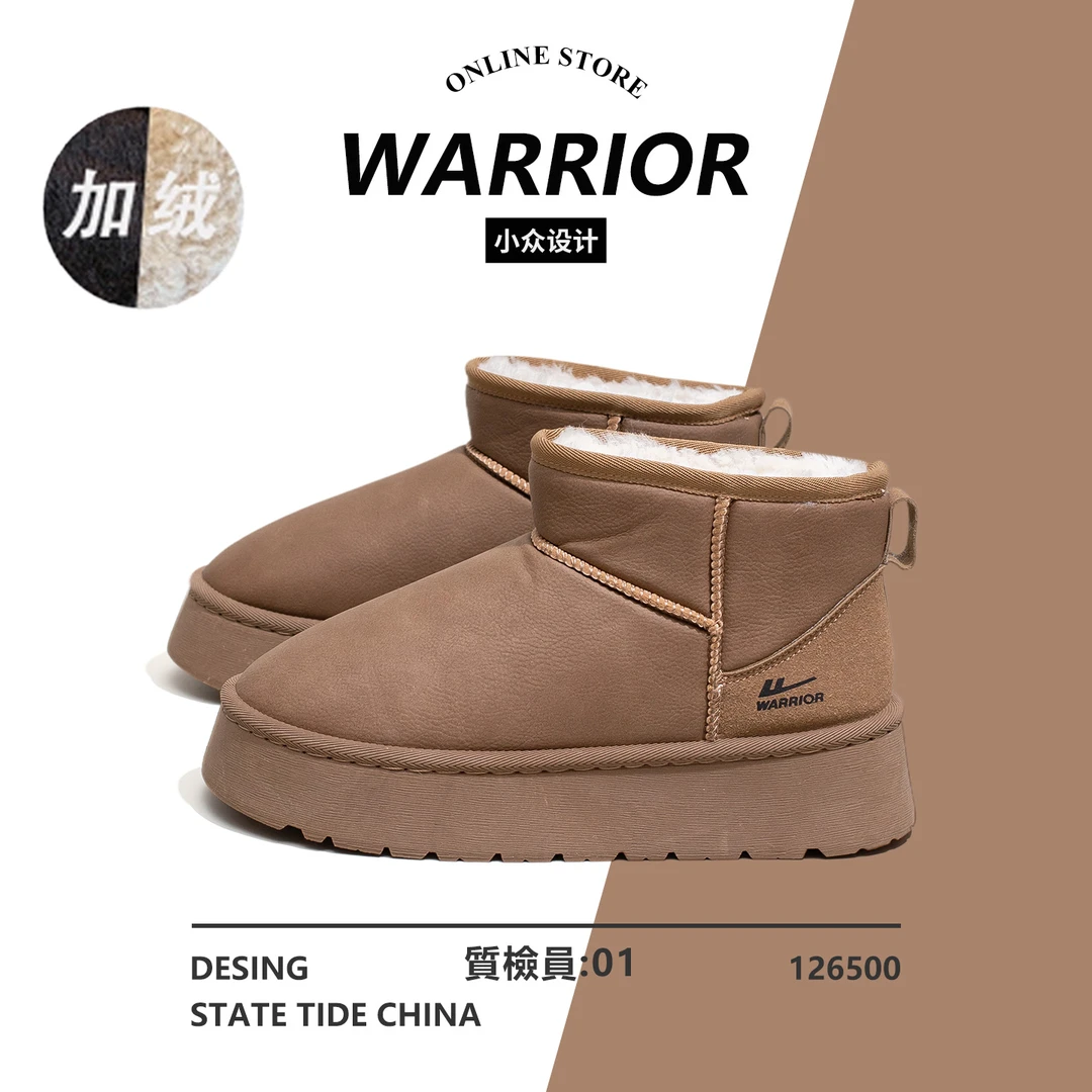 回力雪地靴女厚底增高2025新款冬季加绒保暖户外皮毛一体百搭棉鞋