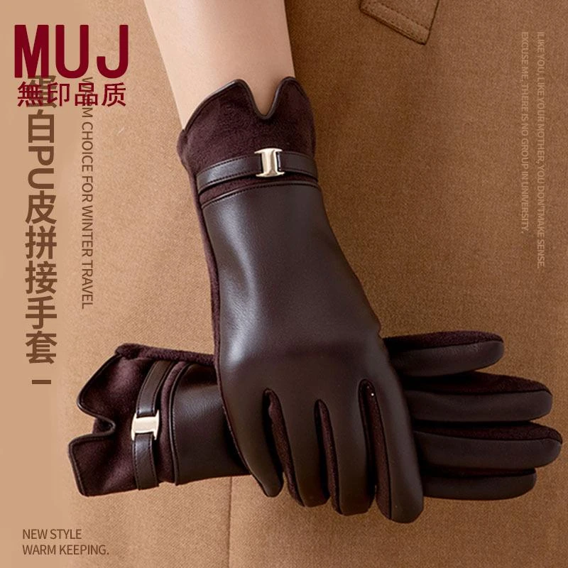 日本进口【無印品质】2025新款蛋白皮手套女冬季保暖加绒加厚触屏冬