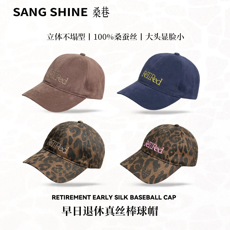 【桑巷高定线】100%桑蚕丝早日退休真丝棒球帽百搭复古休闲户外软顶