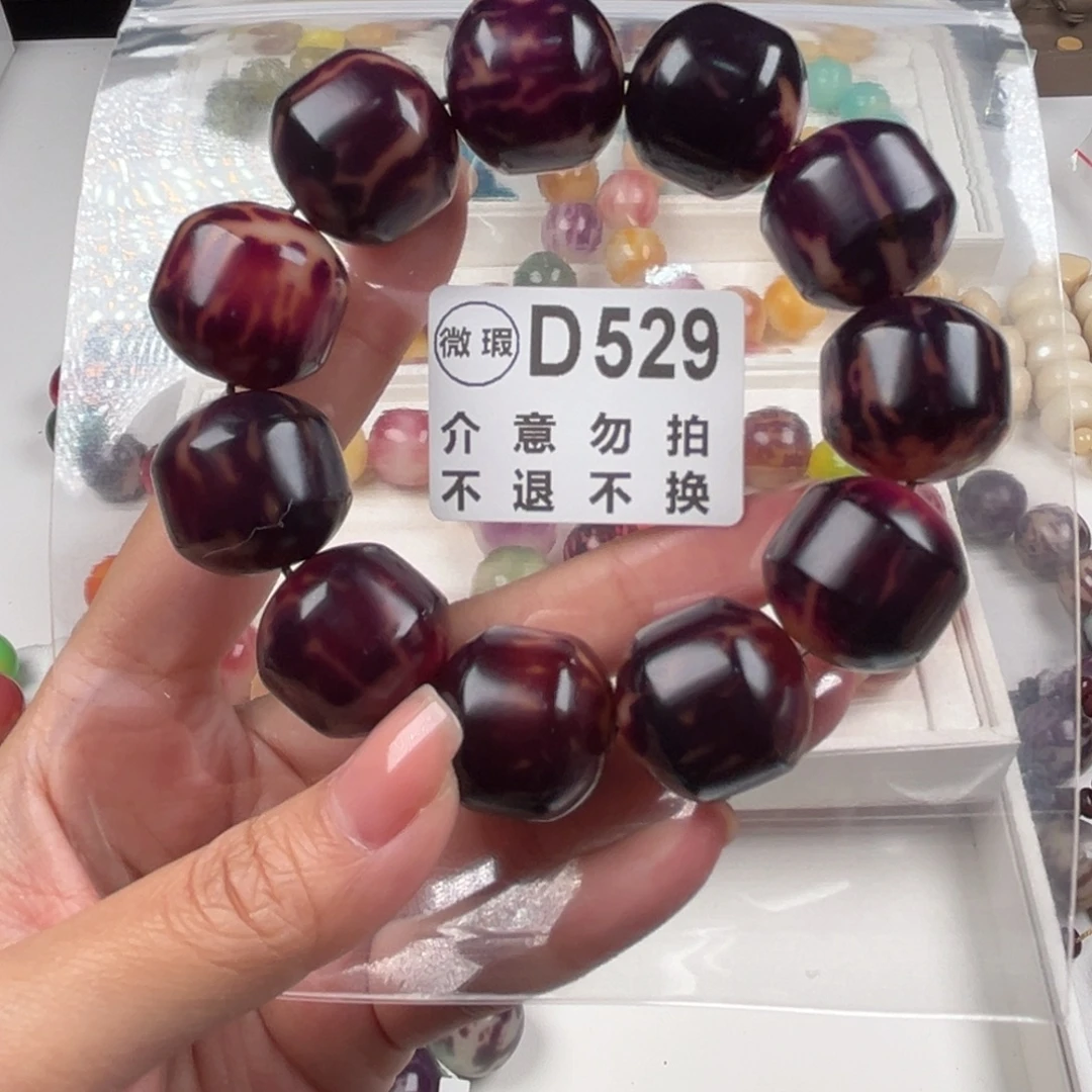 我***我菩提根/象牙果吊坠福利轮子不退换