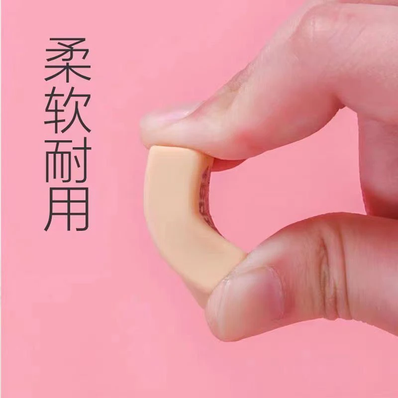 旻硕严选学生橡皮创意可爱柔软耐用