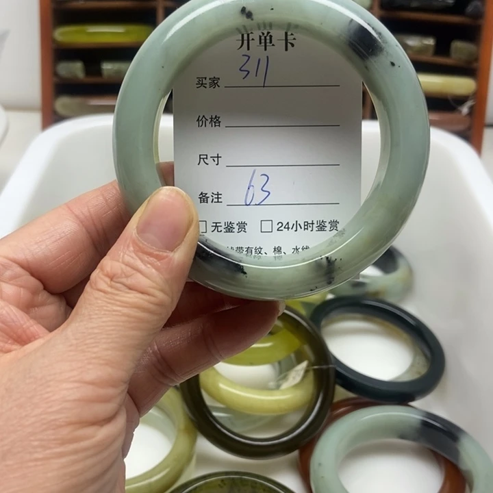 运***e蛇纹石玉未镶嵌手镯