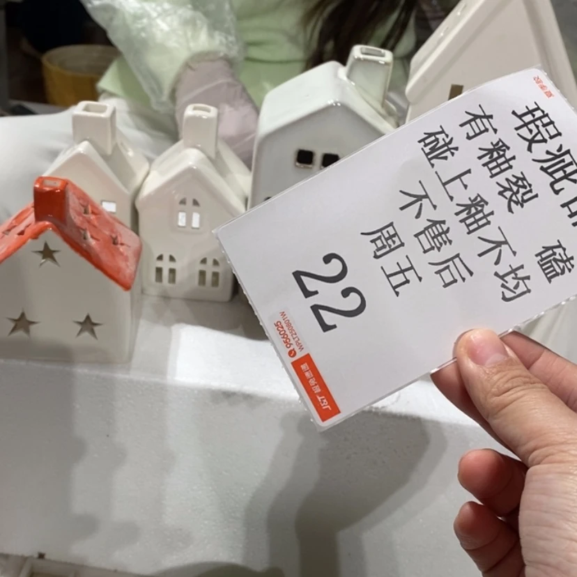 【闪购商品】摆件M****）陶瓷摆件瑕疵特卖