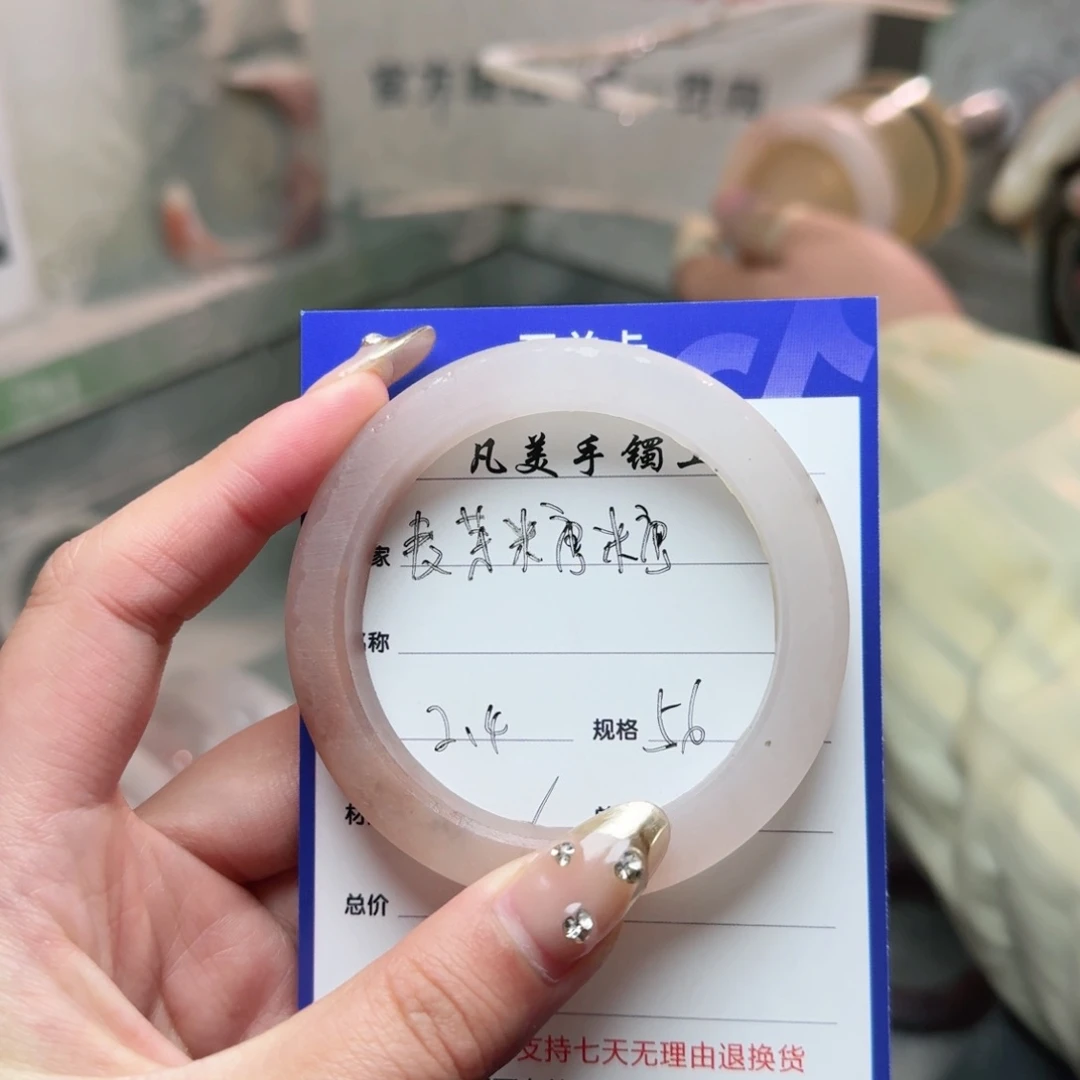 石英质玉珠宝奇石未镶嵌?***糖