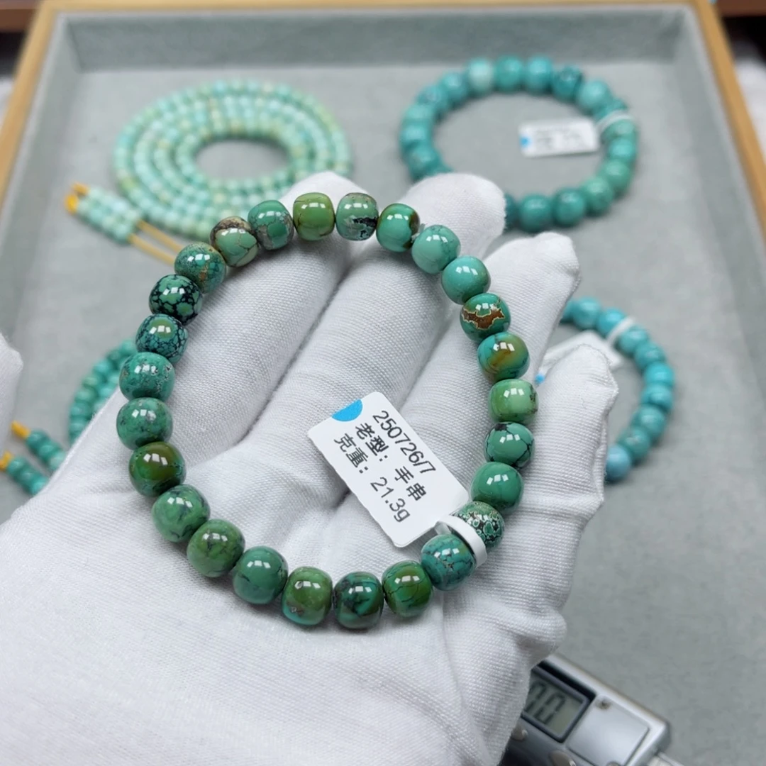 绿松石未镶嵌挂件