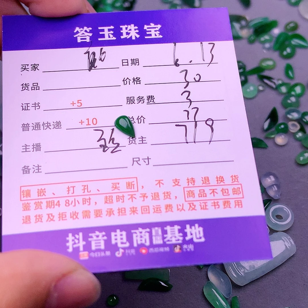 【闪购商品】翡翠挂件银S925镶嵌麟**月