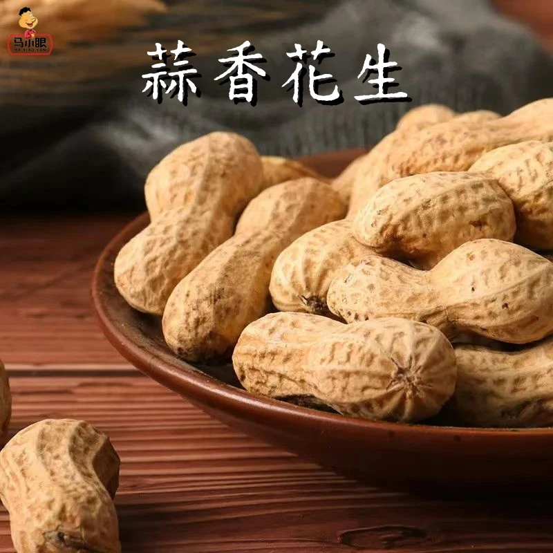 净重二斤/五斤蒜香花生农家带壳现炒下酒
