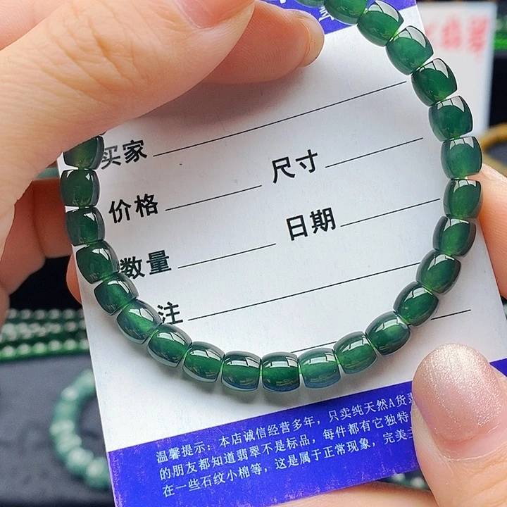 翡翠未镶嵌手串翡翠