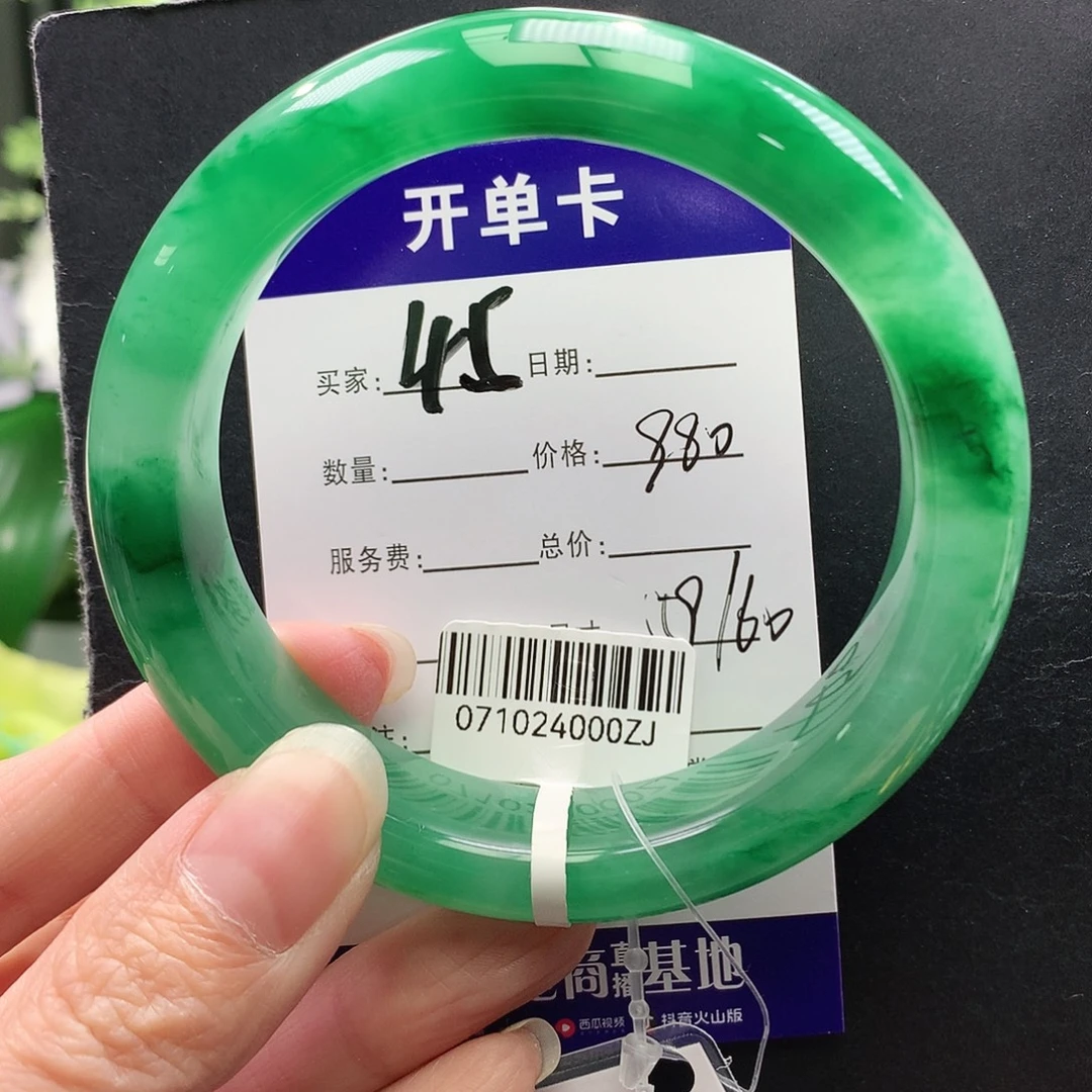 石英质玉未镶嵌手镯