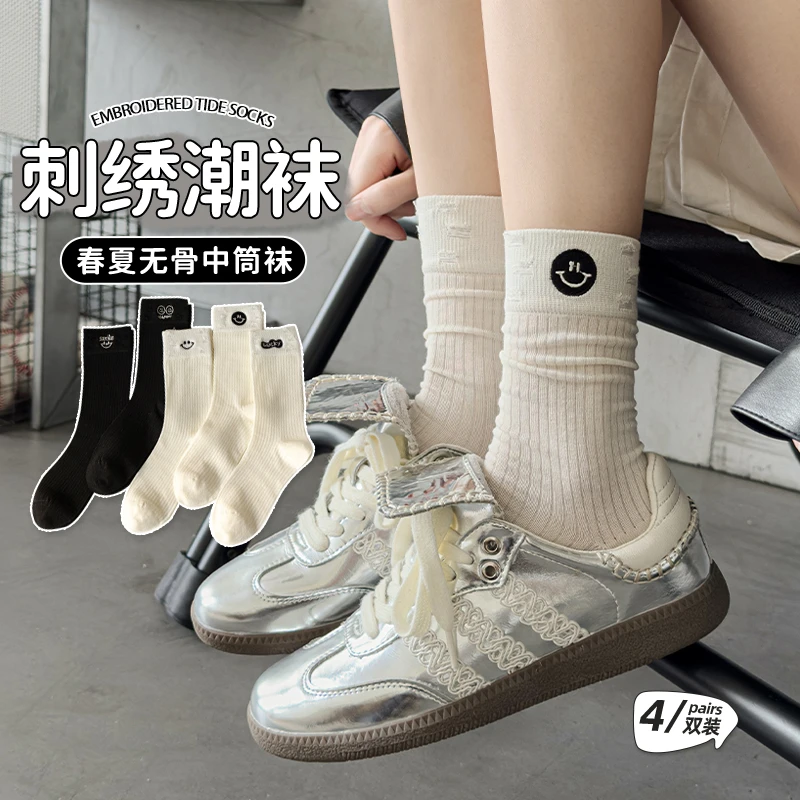 刺绣袜子女春秋季薄款棉袜中筒袜无骨堆堆袜黑白色长筒笑脸ins潮