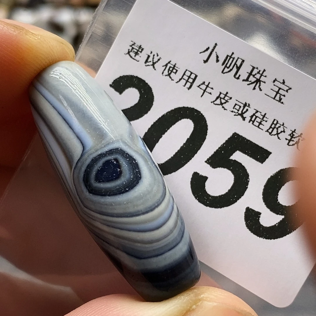 玛瑙/玉髓未镶嵌裸珠2059