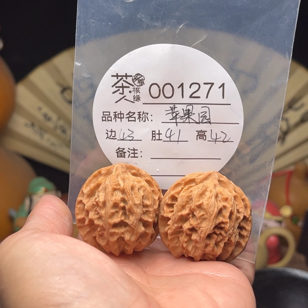 吊坠文玩核桃到目前已有三种模式和模式进行