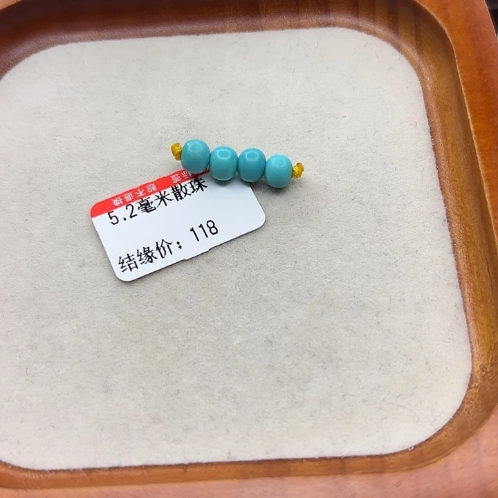 未镶嵌绿松石手串