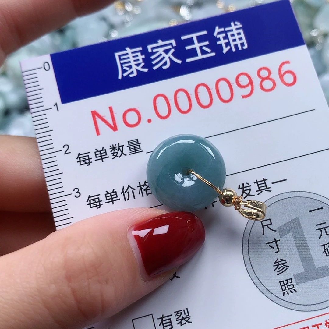 颈饰未镶嵌翡翠