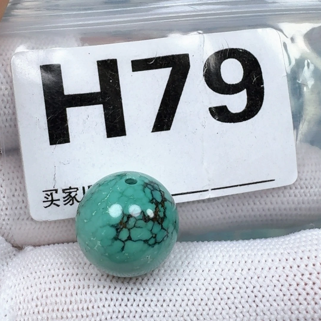绿松石未镶嵌珠宝奇石16.6