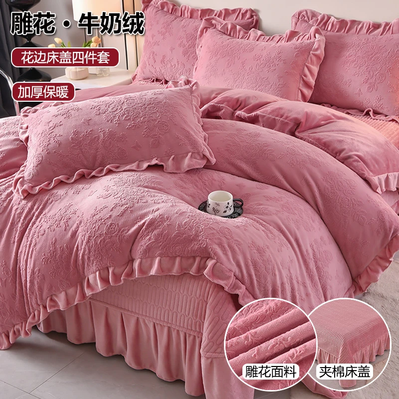 冬季雕花牛奶绒夹棉床盖四件套加厚保暖双面法兰绒珊瑚绒被套被罩